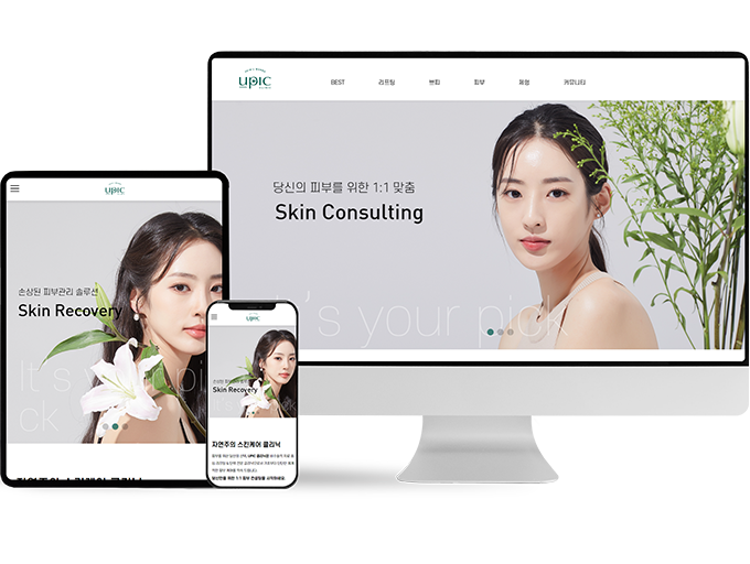 pc, 태블릿, 모바일에 유픽의원홈페이지가 보이는 이미지